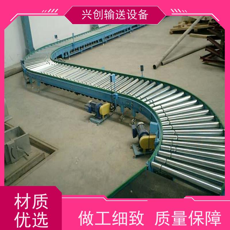兴创输送设备 斜坡 流水线 带厚3.0mm 省时增加效率