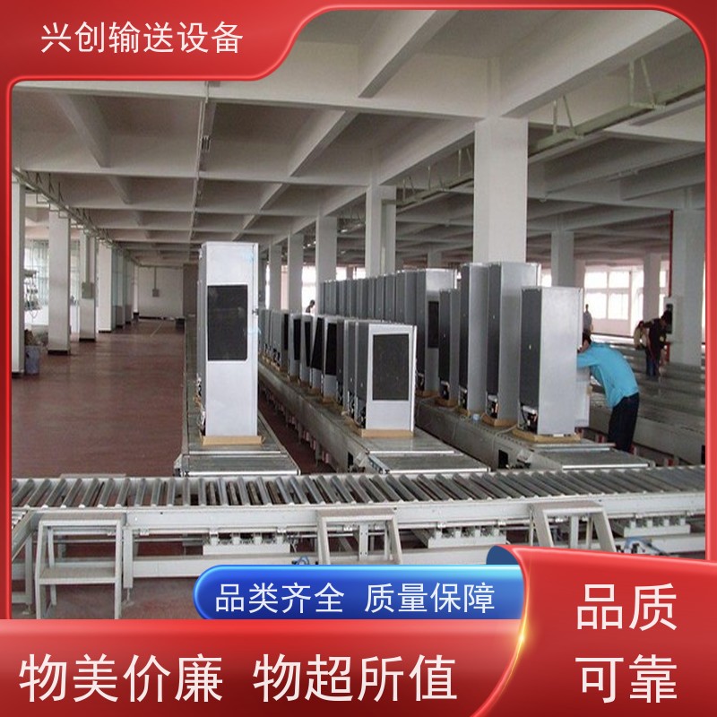 兴创输送设备 双层 流水拉 稳定耐用 省时增加效率