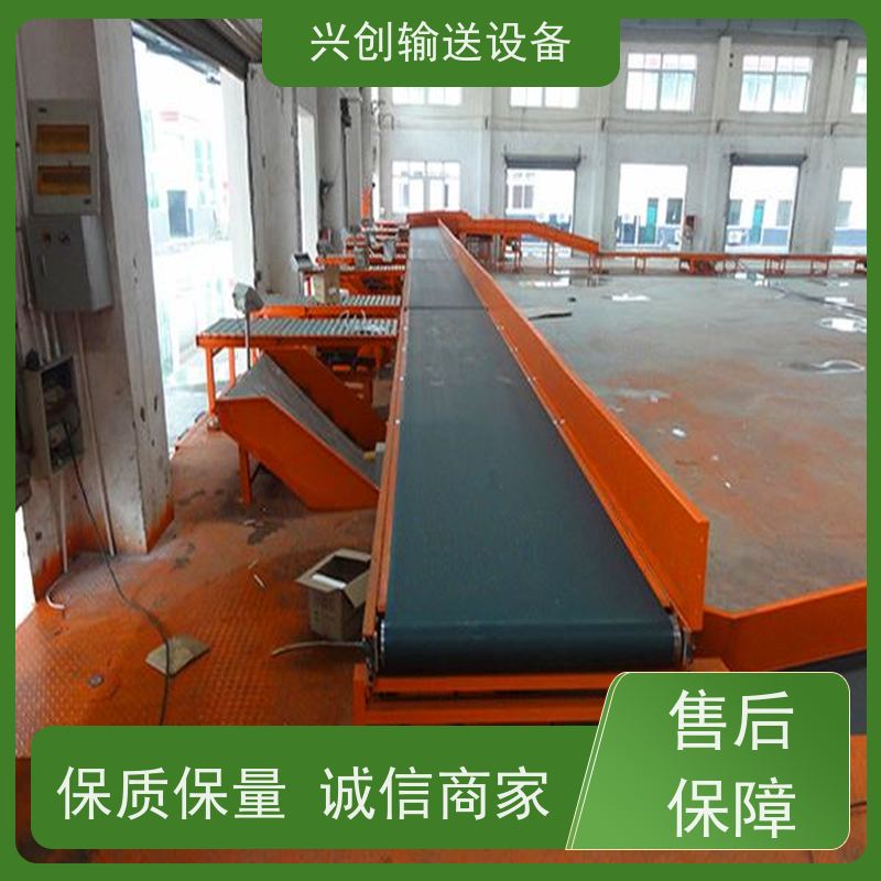 兴创输送设备 铝型材 运输机 上门安装 美观大气