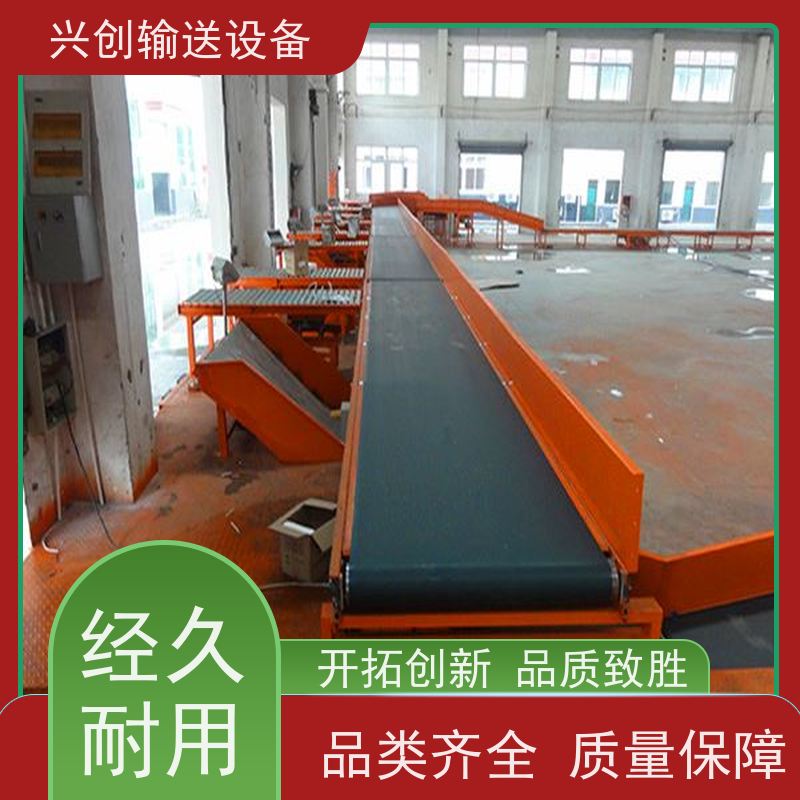 兴创输送设备 铝合金 流水线 上门安装 美观大气