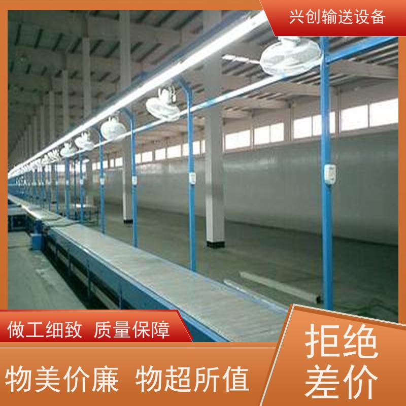 兴创输送设备 自动 皮带机 坚固耐用 省时增加效率