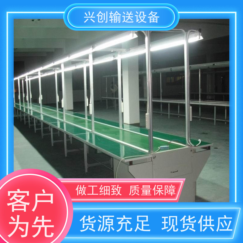 兴创非标定制工厂皮带输送机设备 装车运输带流水线 不跑偏打滑
