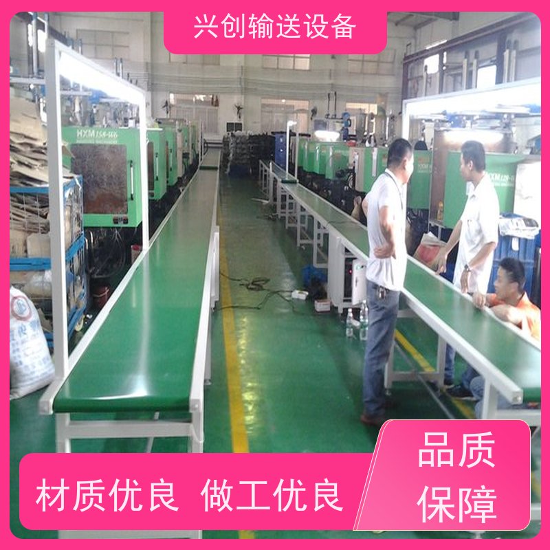 兴创输送设备 注塑机 流水线 坚固耐用 节约成本