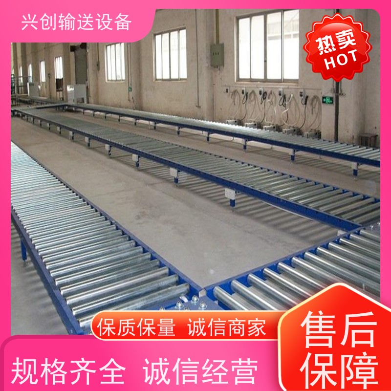 兴创输送设备 铝合金 皮带线 上门安装 节约人工