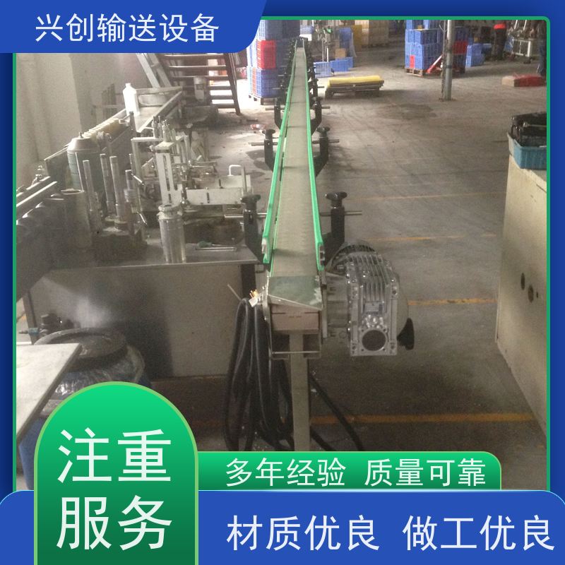 兴创设计高端输送带设备 重型流水线运输机 不跑偏打滑 省时增加效率
