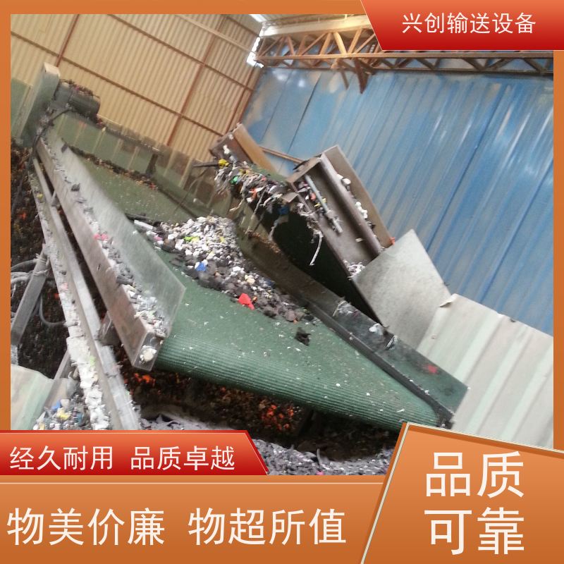 兴创输送设备 铝合金 流水线 坚固耐用 节约人工