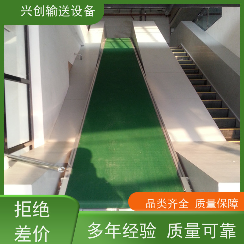 兴创输送设备 装车 传送带 坚固耐用 省时增加效率