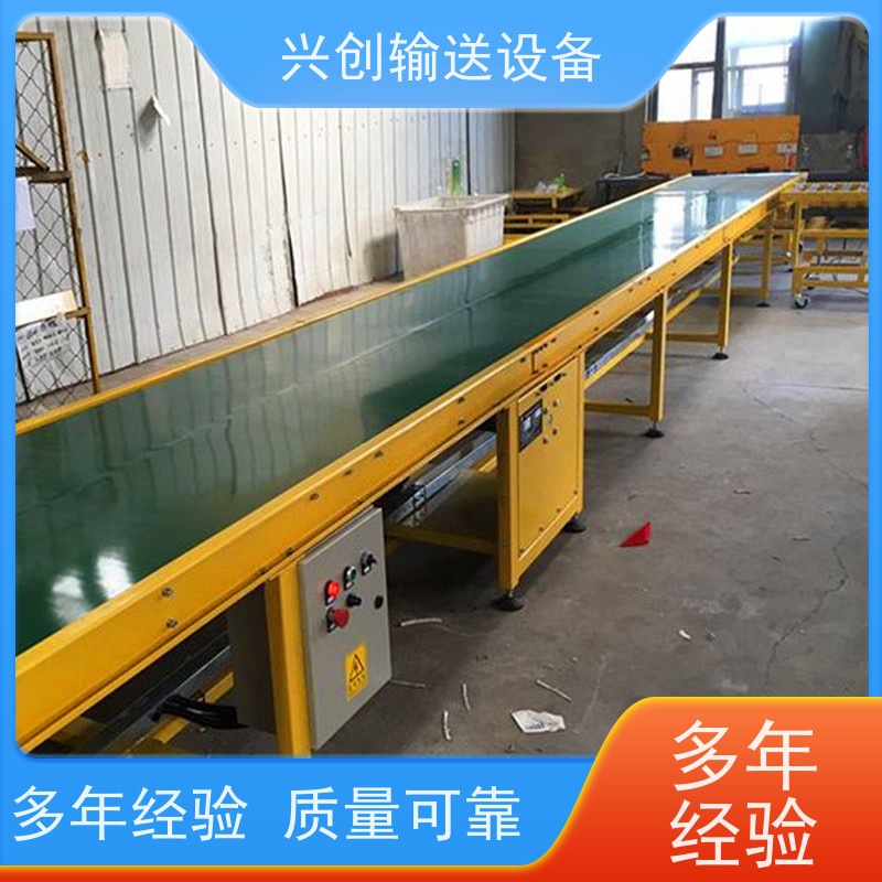兴创输送设备 上下车 皮带线 稳定耐用 美观大气