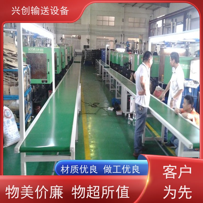 兴创防静电PVC输送机设备 双层传送带流水线 不跑偏打滑 节省空间
