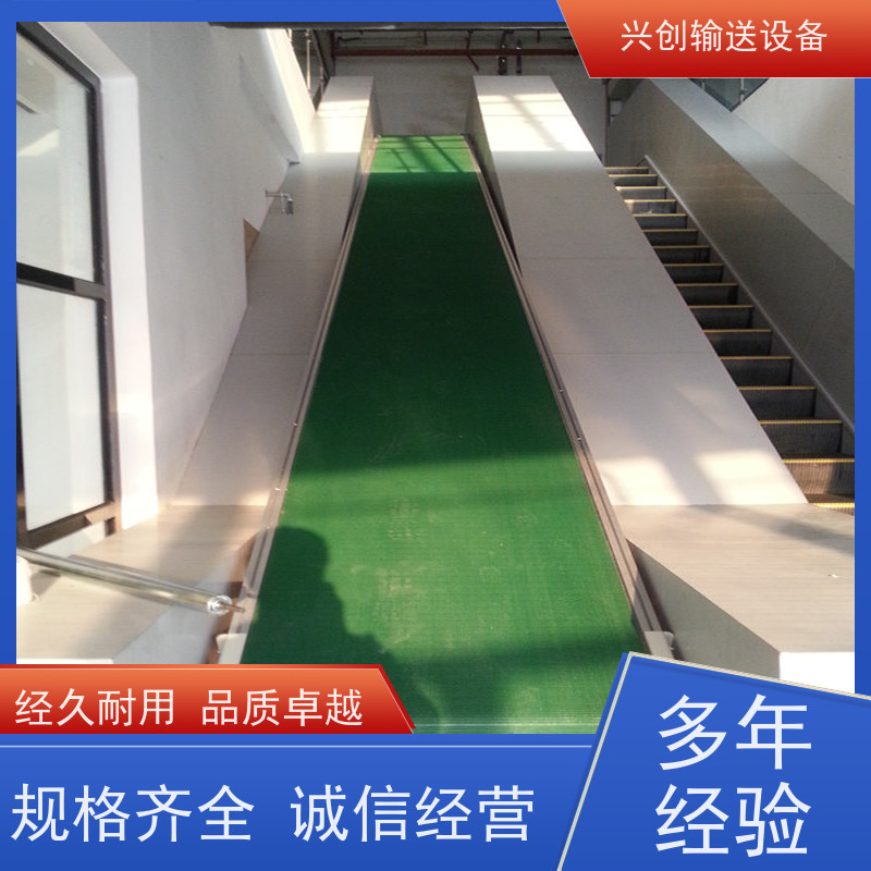 兴创输送设备 斜坡 运输机 不跑偏不打滑 节约成本
