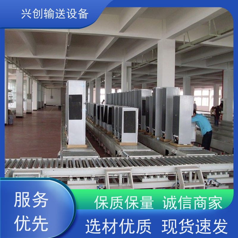 兴创输送设备 移动式 传送带 上门安装 节约成本