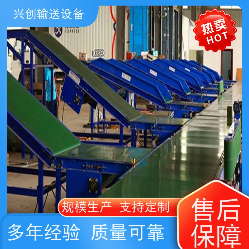 兴创输送设备 上下车 流水拉 不生锈 省时增加效率