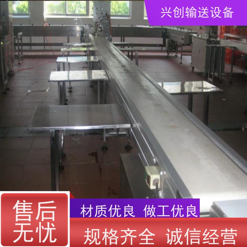 兴创输送设备 五金冲压 皮带机 送货上门 节约人工