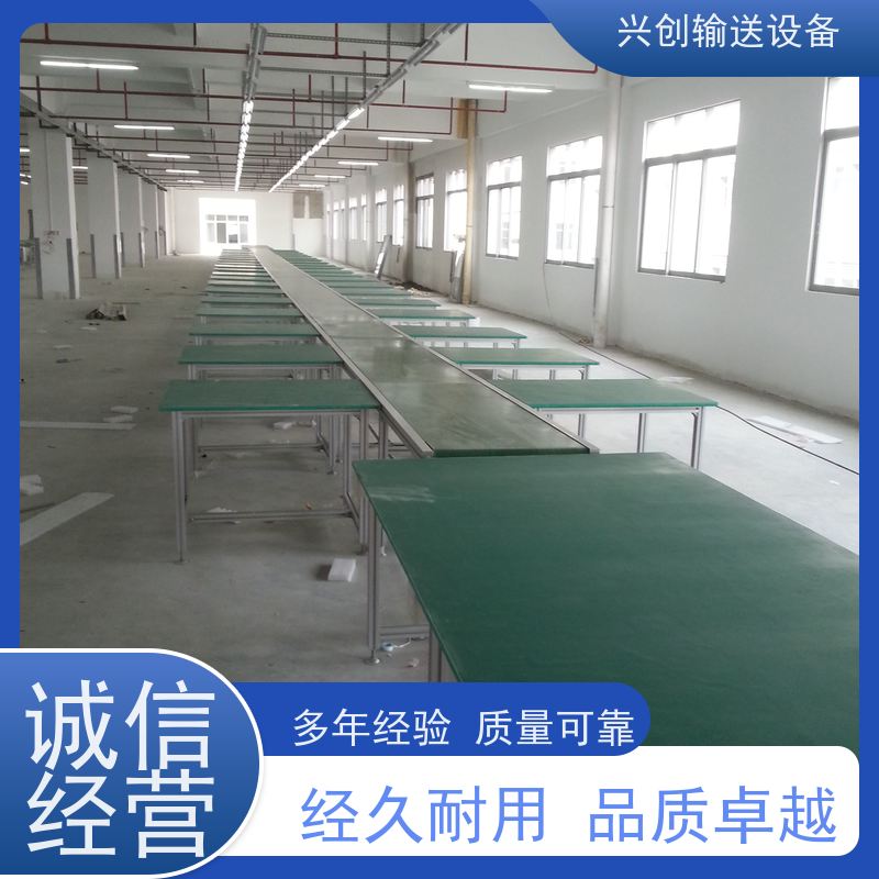 兴创输送设备 PVC 运输带 性能稳定 省时增加效率