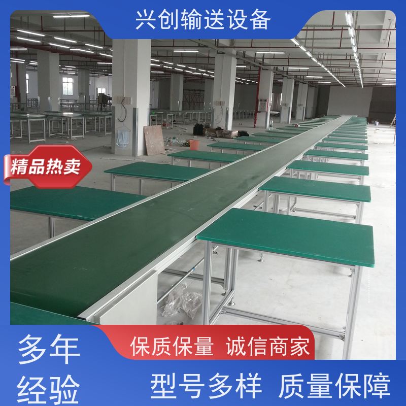 兴创输送设备 装车 运输带 不跑偏不打滑 节约成本