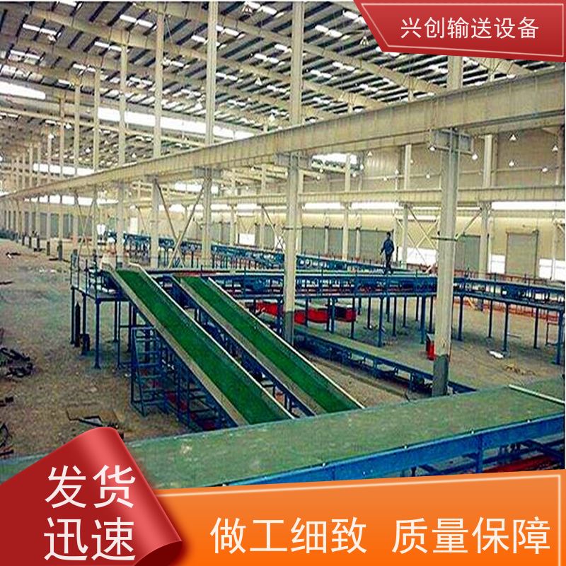 兴创输送设备 工作台 皮带线 承载大 省时增加效率
