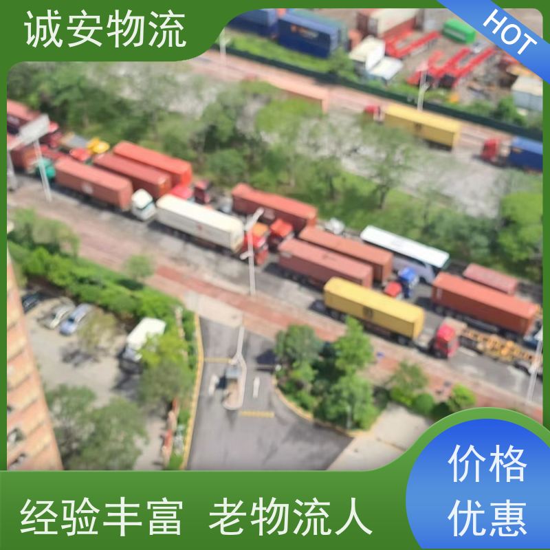 诚安物流40尺自备柜广州到澳门商检随时发车