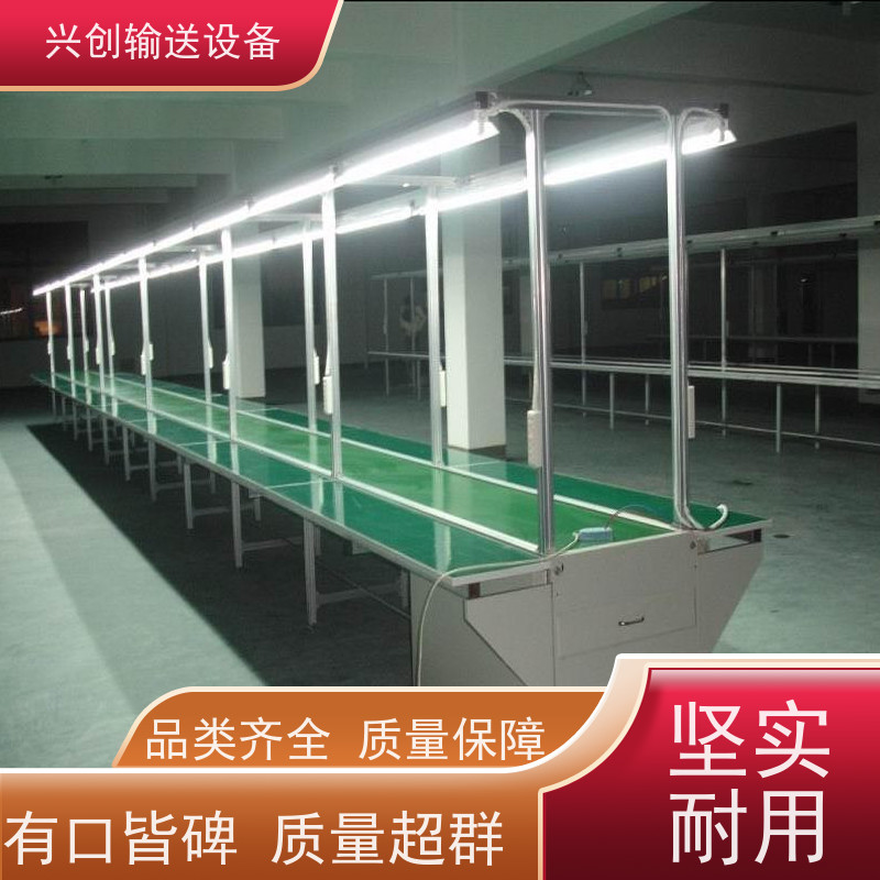 兴创输送设备 绿色皮带 流水线 坚固耐用 节约成本