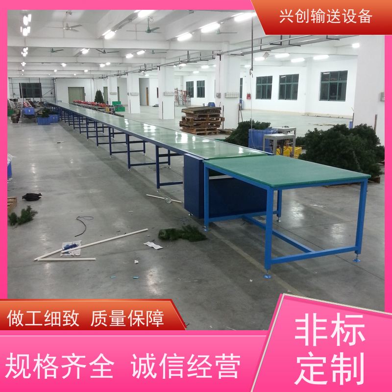 兴创输送设备 铝型材 流水拉 上门安装 美观大气