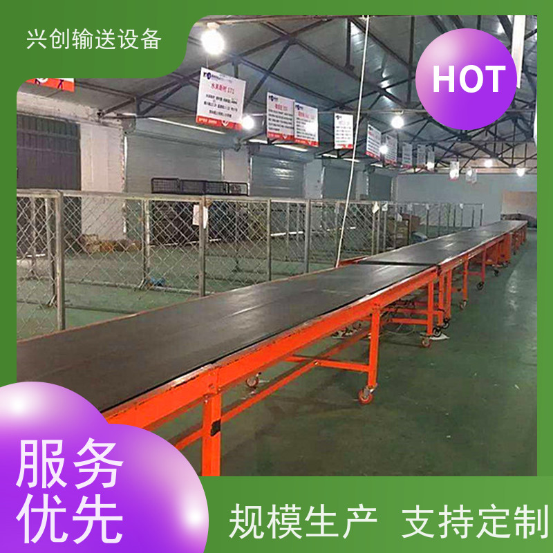 兴创输送设备 包装 运输机 坚固耐用 省时增加效率