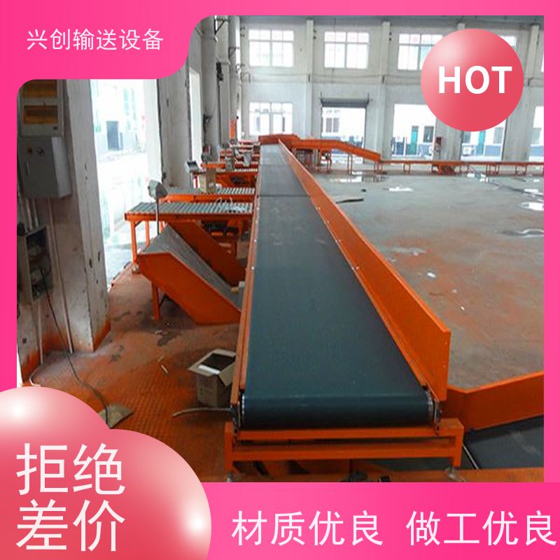 兴创输送设备 车间 运输机 不生锈 省时增加效率