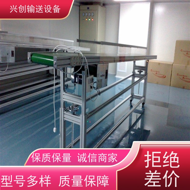 兴创输送设备 小型 运输带 送货上门 省时增加效率