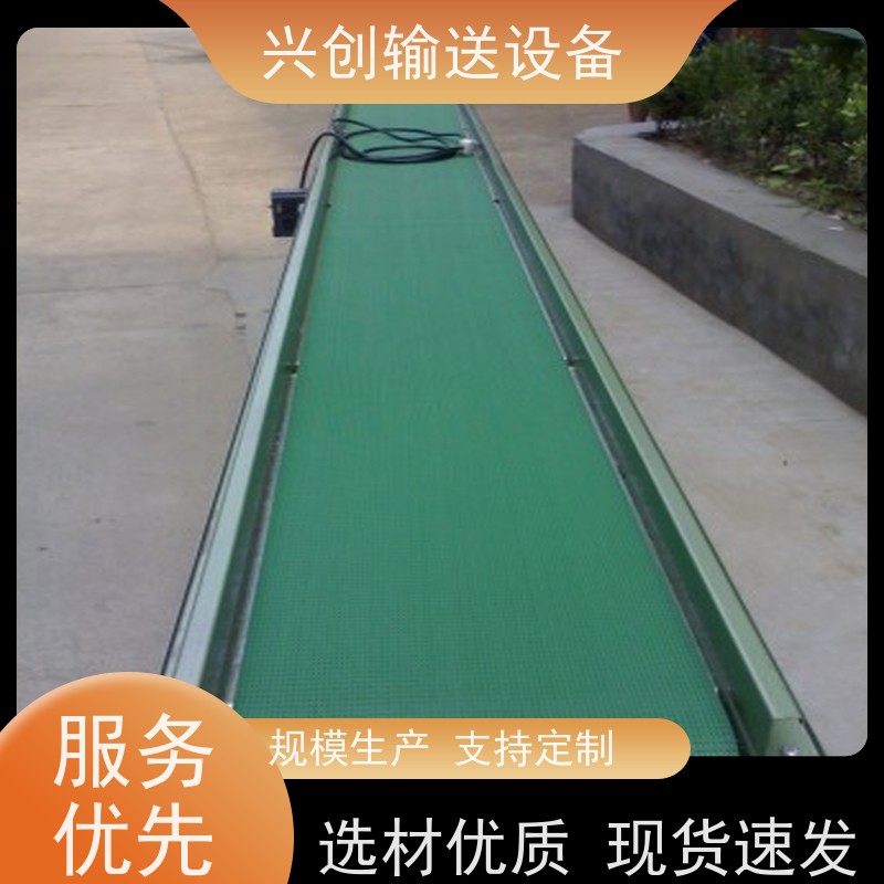 兴创输送设备 污泥 流水拉 上门安装 省时增加效率