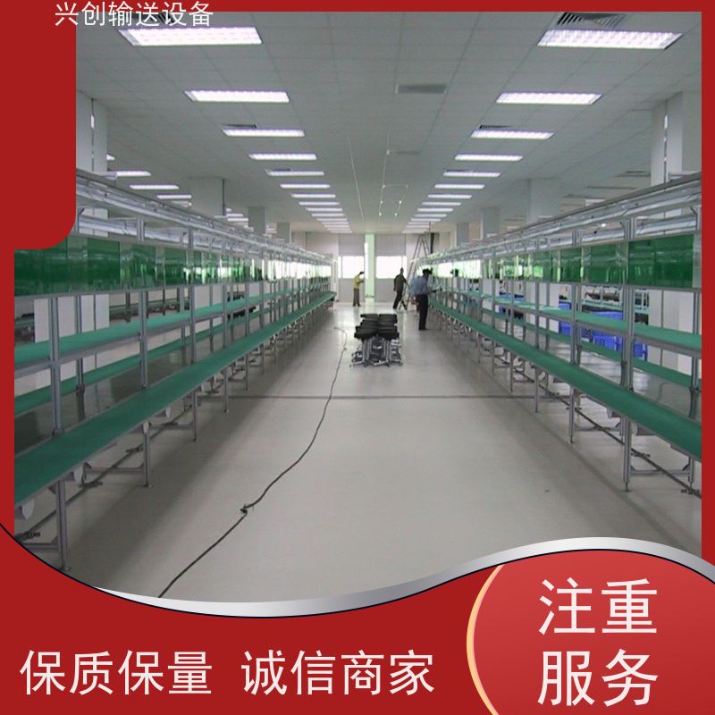 兴创输送设备 升降 传送带 坚固耐用 省时增加效率