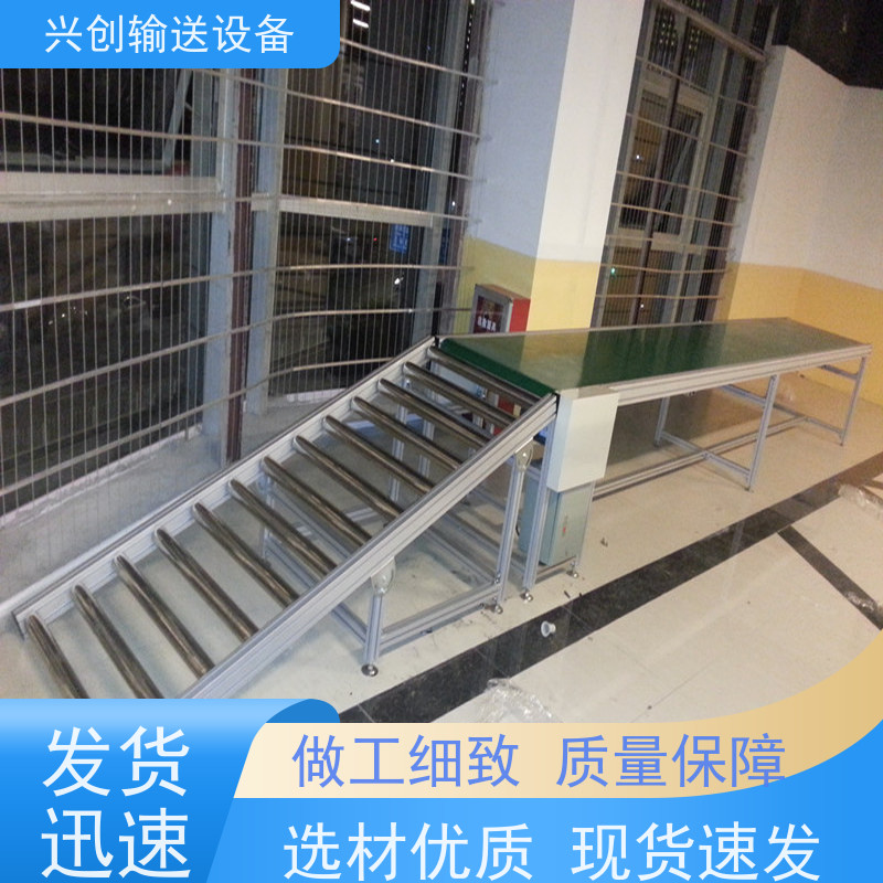 兴创输送设备 工作台 流水线 送货上门 美观大气