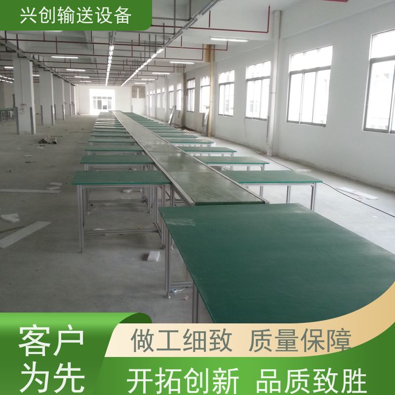 兴创输送设备 车间 传送带 不跑偏不打滑 节约人工