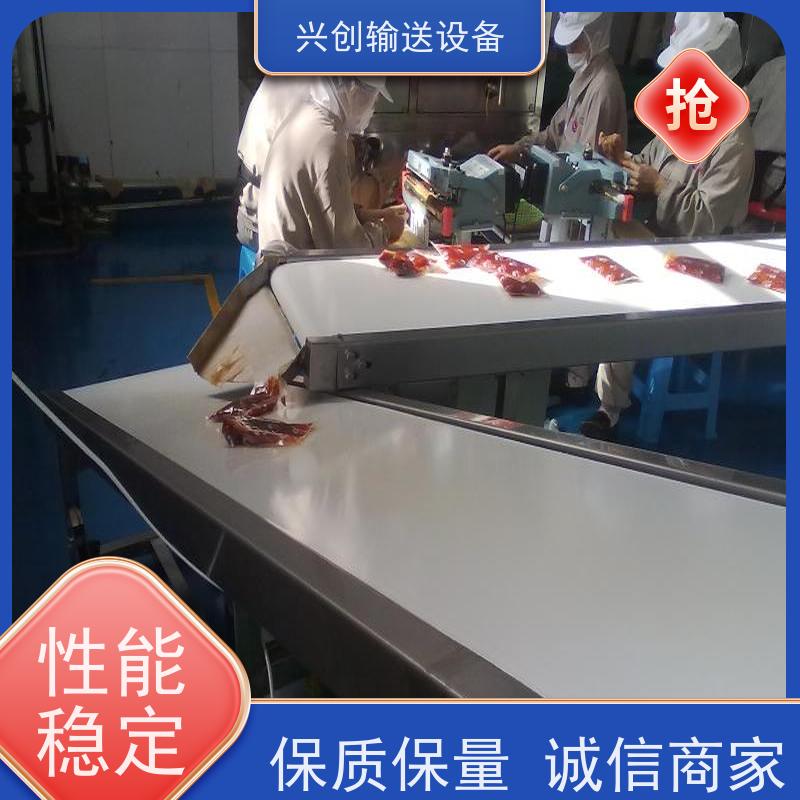 兴创输送设备 注塑机 运输机 坚固耐用 美观大气