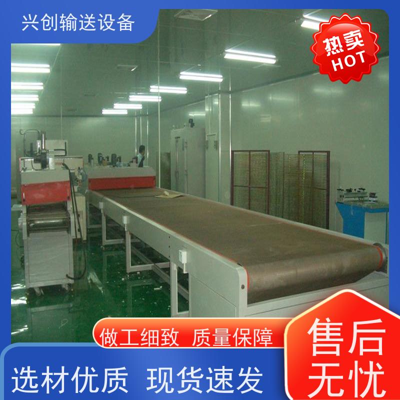 兴创输送设备 工作台 运输机 上门安装 节省空间