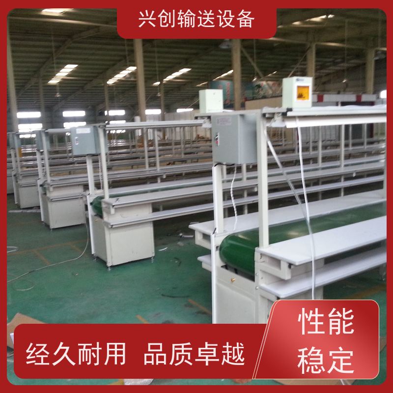 兴创输送设备 调试 流水拉 上门安装 省时增加效率
