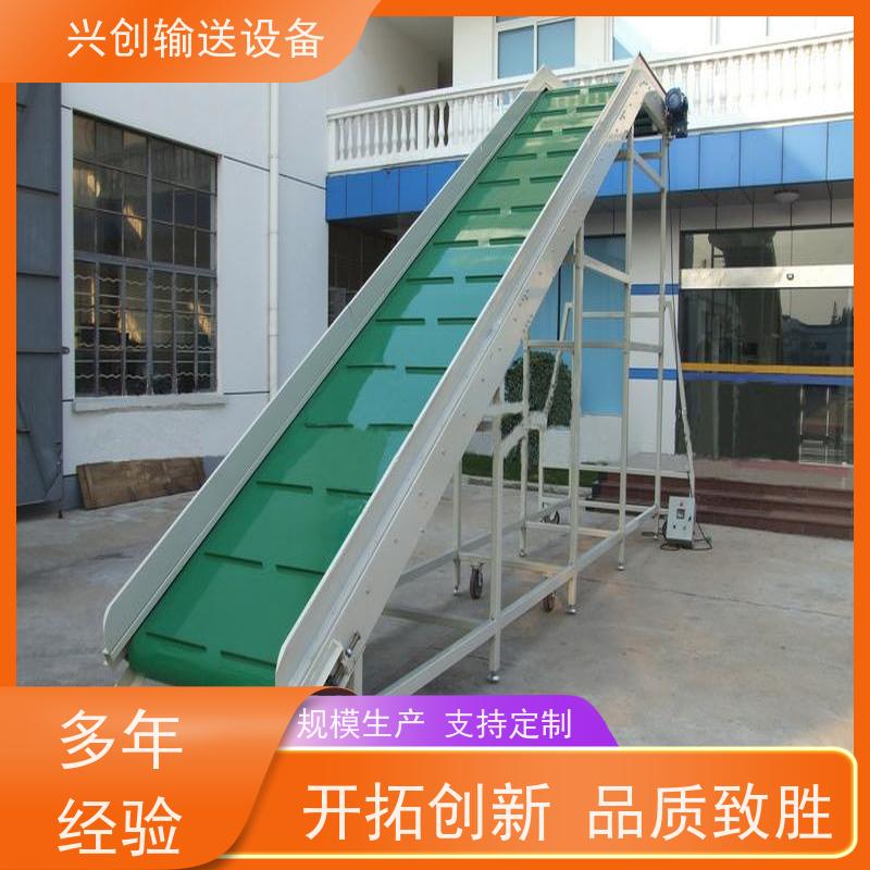 兴创输送设备 上下车 流水线 稳定耐用 节约成本