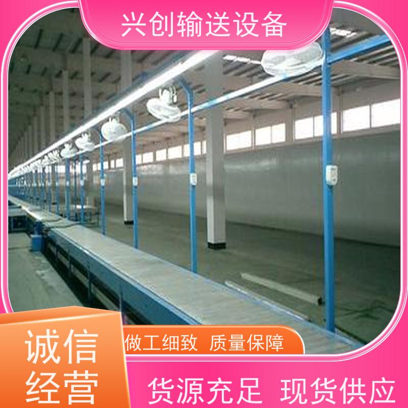 兴创输送设备 五金冲压 运输机 带厚3.0mm 节省空间