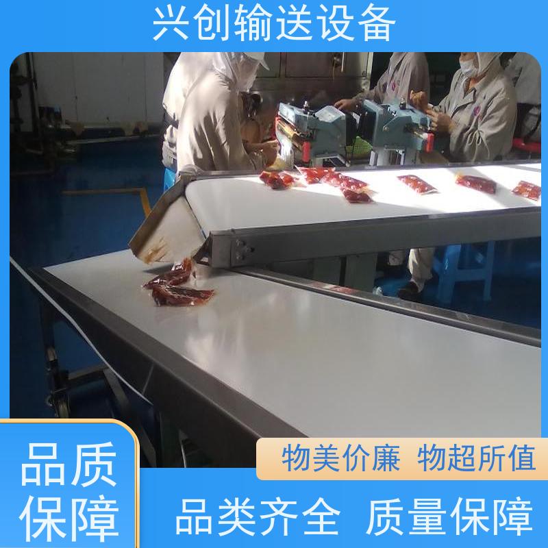 兴创输送设备 装车 皮带机 不生锈 省时增加效率