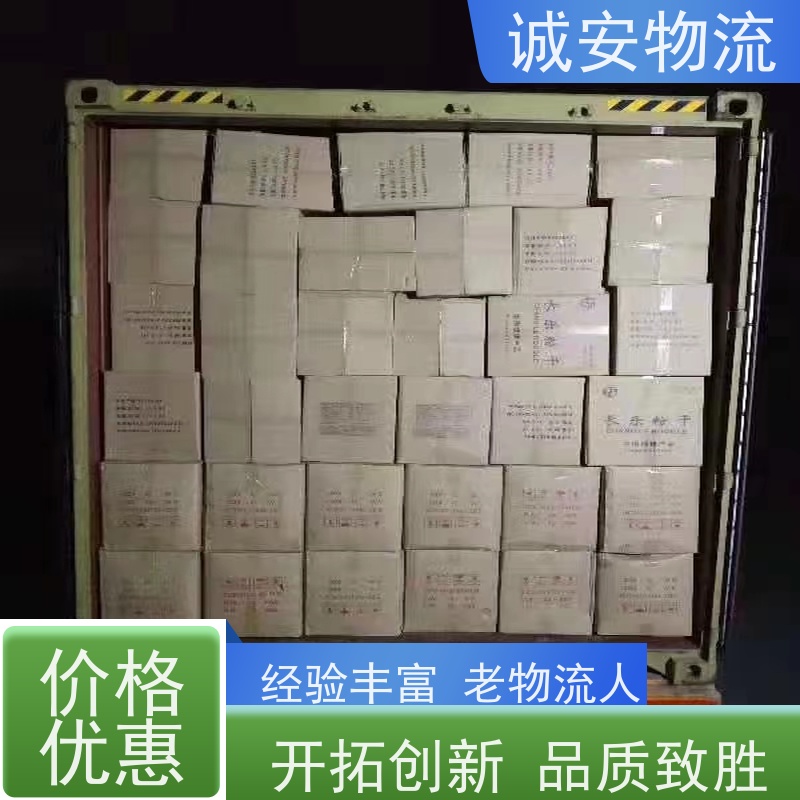 诚安物流12吨车东莞到广州出口报关随时发车