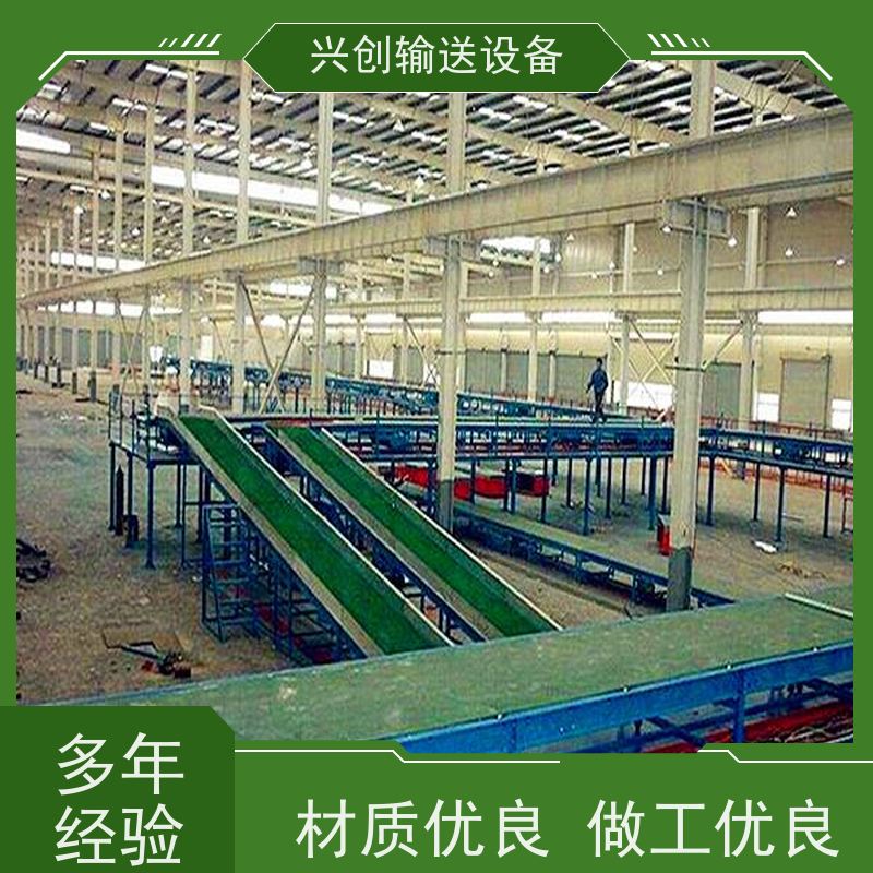 兴创输送设备 铝合金 流水线 不跑偏不打滑 节约成本
