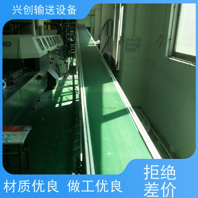 兴创输送设备 包装 流水线 带厚3.0mm 省时增加效率