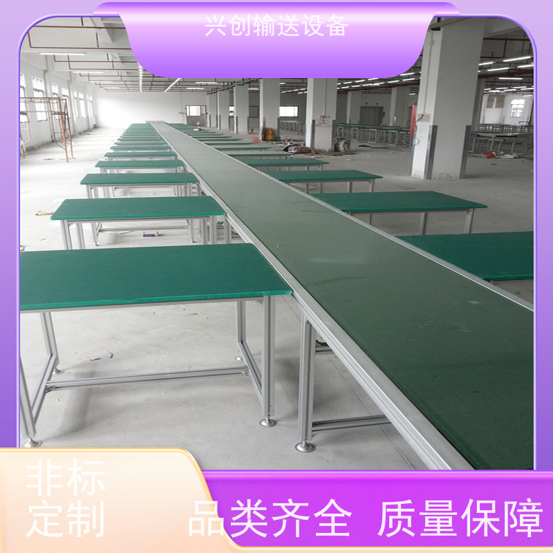 兴创输送设备 五金冲压 运输机 承载大 省时增加效率