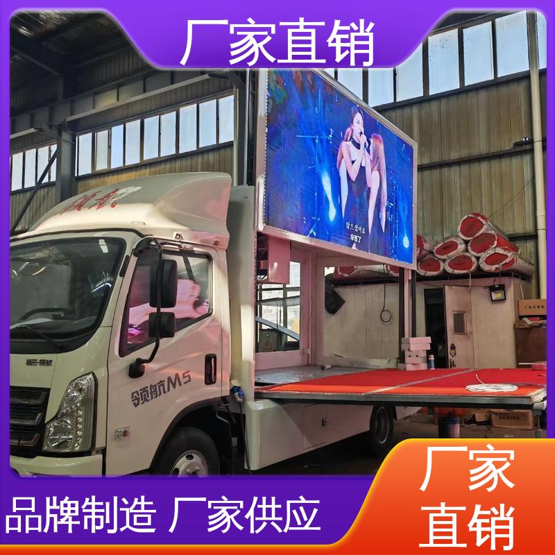 收售 高清户外显示屏 传媒车 广告车 可根据需要定制