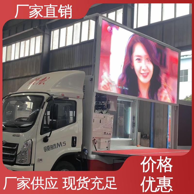 上期轻卡 舞台车 画面清晰 移动媒体宣传车 上门回收