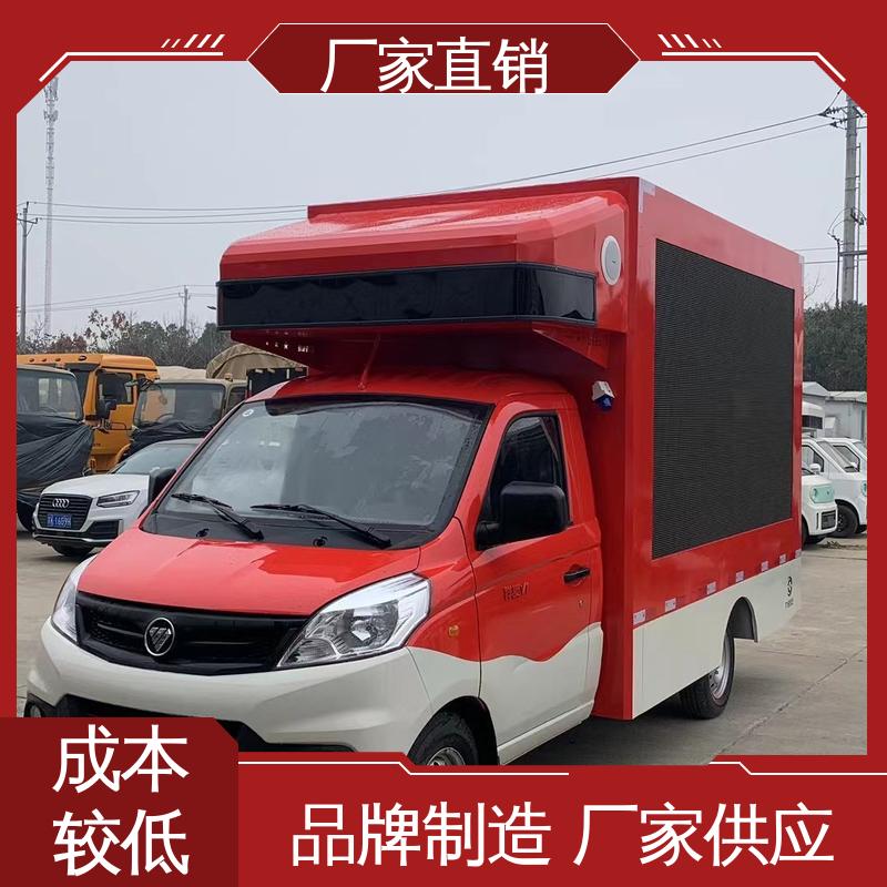 高清户外显示屏 上门回收 表演车 传媒车 福田领航