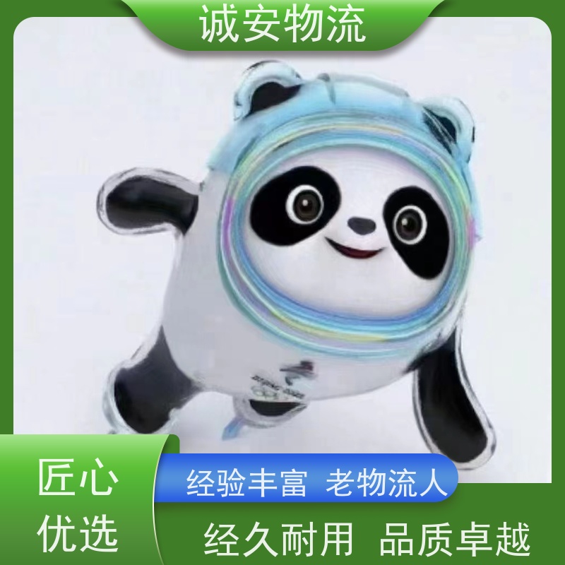 诚安物流40尺自备柜河源到东莞陆运送货到门随时发车