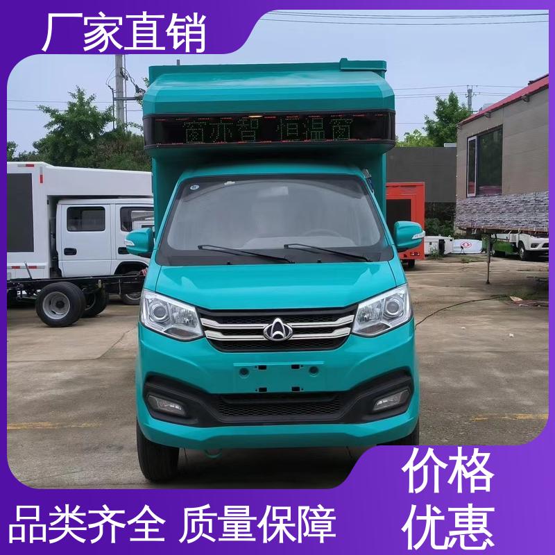 高清户外显示屏 可根据需要定制 移动广告车 小型舞台车 上期轻卡