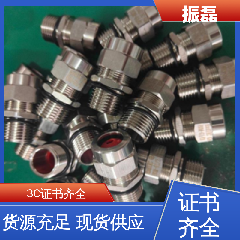 振磊 4分对丝管箍 铠装防爆格兰头 防尘阻燃隔热