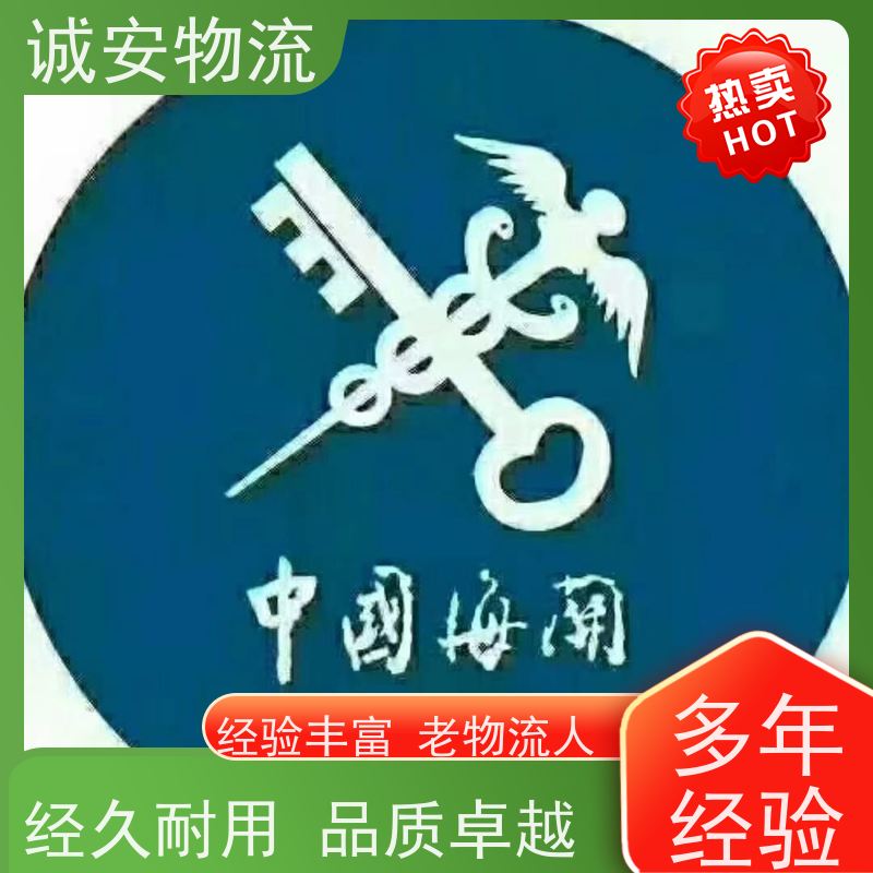 诚安物流12吨车河源到深圳陆运送货到门隔天到