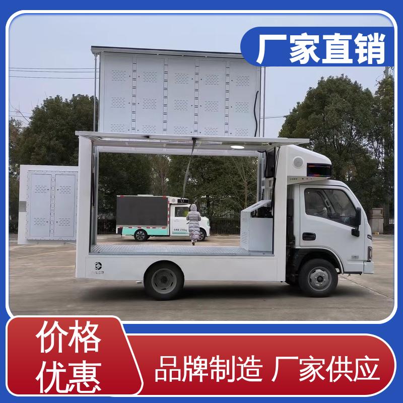 流动广告宣传车 舞台车 高清户外显示屏 送车上门 上期轻卡