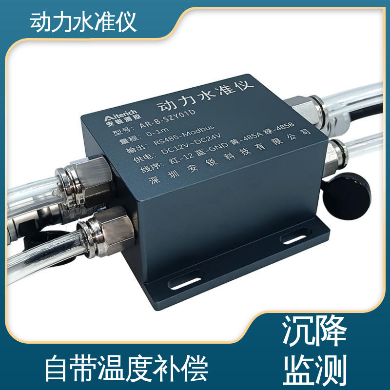  动力水准+倾角+加速度 列车轨枕动态竖向位移 自动化监测