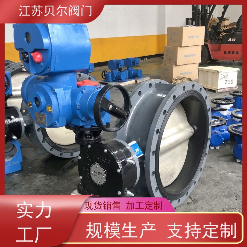 贝尔 调节型电动执行器 不锈钢高温全密封设计结构 智能一体化